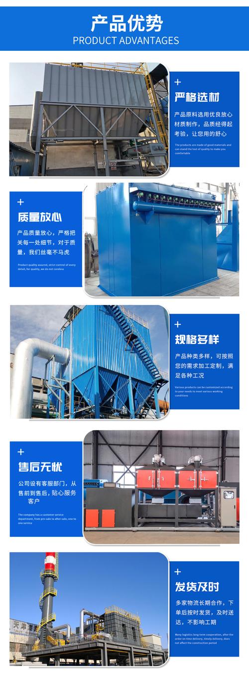 浙江PPS除尘布袋在工业除尘中的应用与优势