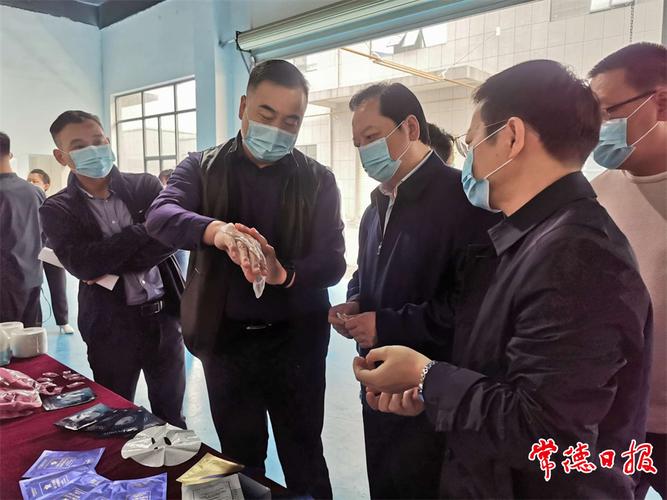 市领导调研时指出 坚持招大引强 助推经济高质量发展