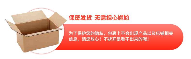 三寒堂面霜 仁瑞堂百舒净植物草本止痒膏正品